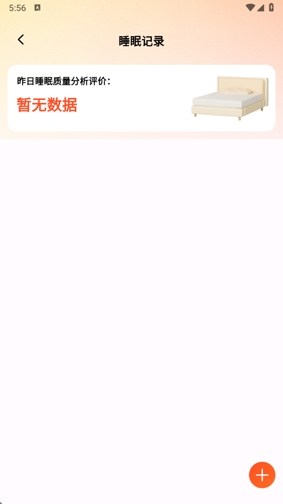 С���Ʋ��ֻ��� 1.0.5���°��ͼ1