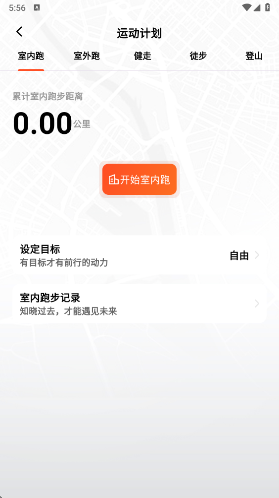 С���Ʋ��ֻ��� 1.0.5���°��ͼ3