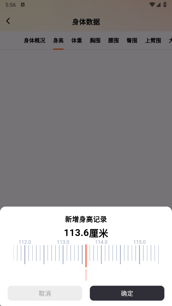 С���Ʋ��ֻ��� 1.0.5���°��ͼ2