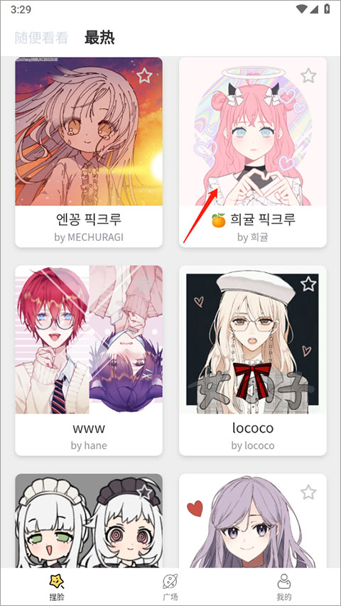 �����о����ٷ��� 1.7.1��׿���ͼ0