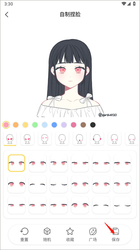 �����о����ٷ��� 1.7.1��׿���ͼ2