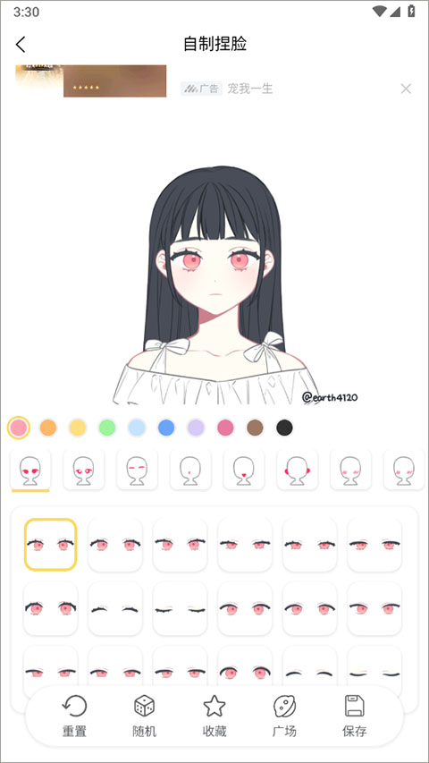 �����о����ٷ��� 1.7.1��׿���ͼ1