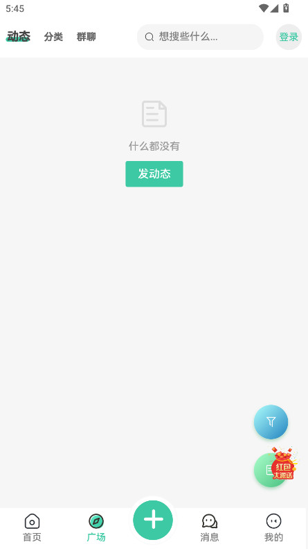 ѩ�������ٷ��� 2.0.4��׿���ͼ2