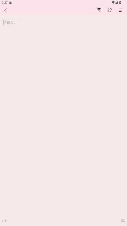 ���ñ�ǩ�ٷ��� 7.0.8��׿���ͼ2