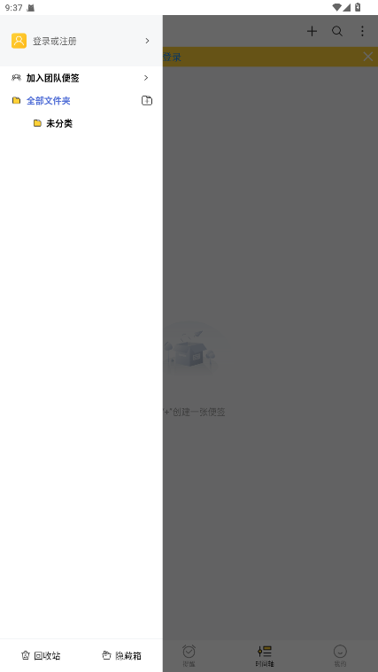 ���ñ�ǩ�ٷ��� 7.0.8��׿���ͼ1