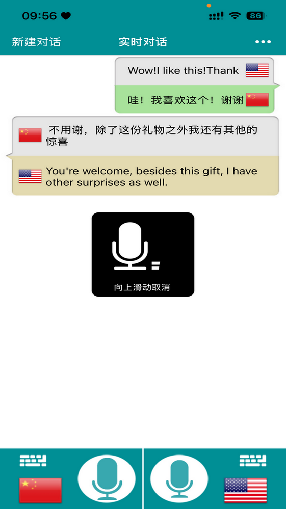 �Ի�����app 1.9.8�ֻ����ͼ0