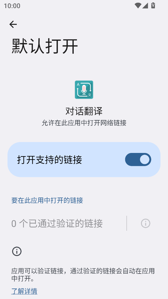 �Ի�����app 1.9.8�ֻ����ͼ3