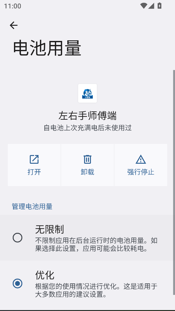 ������ʦ����app 6.9.52���°��ͼ2