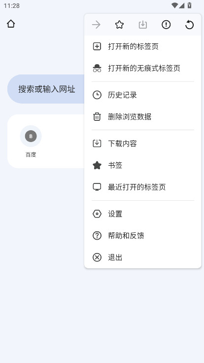 ��ӥ������ֻ����ͼ2