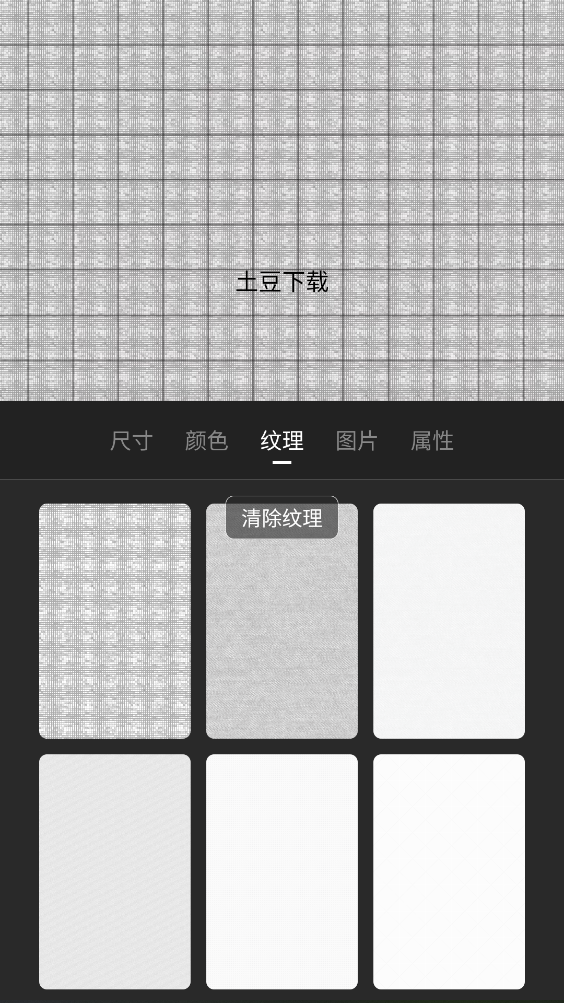 ����ͼƬ����app���� 1.9.8�ٷ����ͼ3