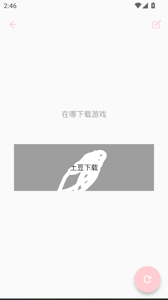 ����ѡ������app 1.0.9��׿���ͼ1