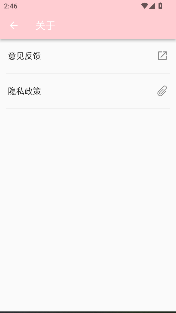 ����ѡ������app 1.0.9��׿���ͼ2