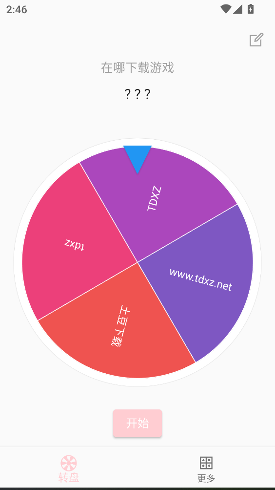 ����ѡ������app 1.0.9��׿���ͼ3