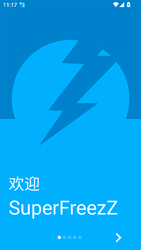 SuperFreezZ���� 1.0��׿���ͼ3