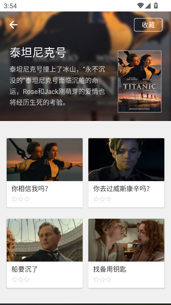 �ȱ��������°汾 2.8.100��׿���ͼ2