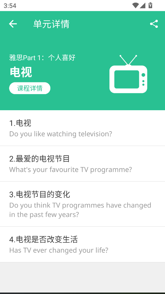 �ȱ��������°汾 2.8.100��׿���ͼ0