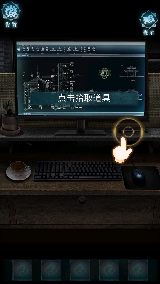 ��Թ���� 1.0��׿���ͼ1