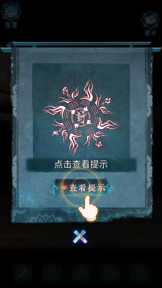 ��Թ���� 1.0��׿���ͼ3