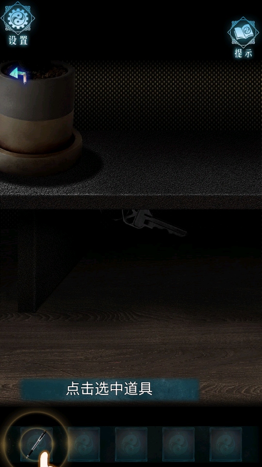 ��Թ���� 1.0��׿���ͼ4