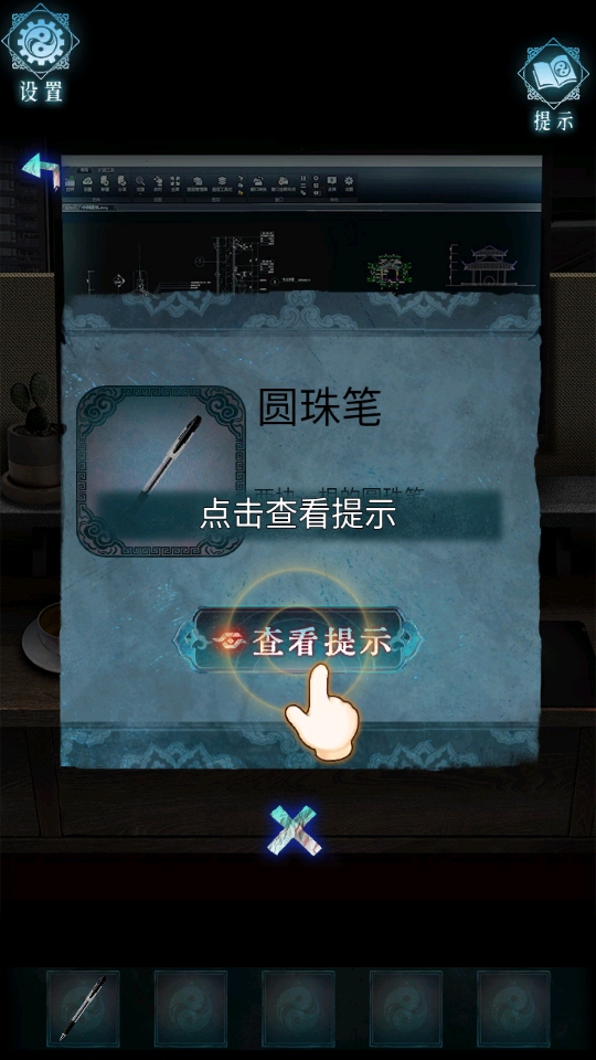 ��Թ���� 1.0��׿���ͼ2