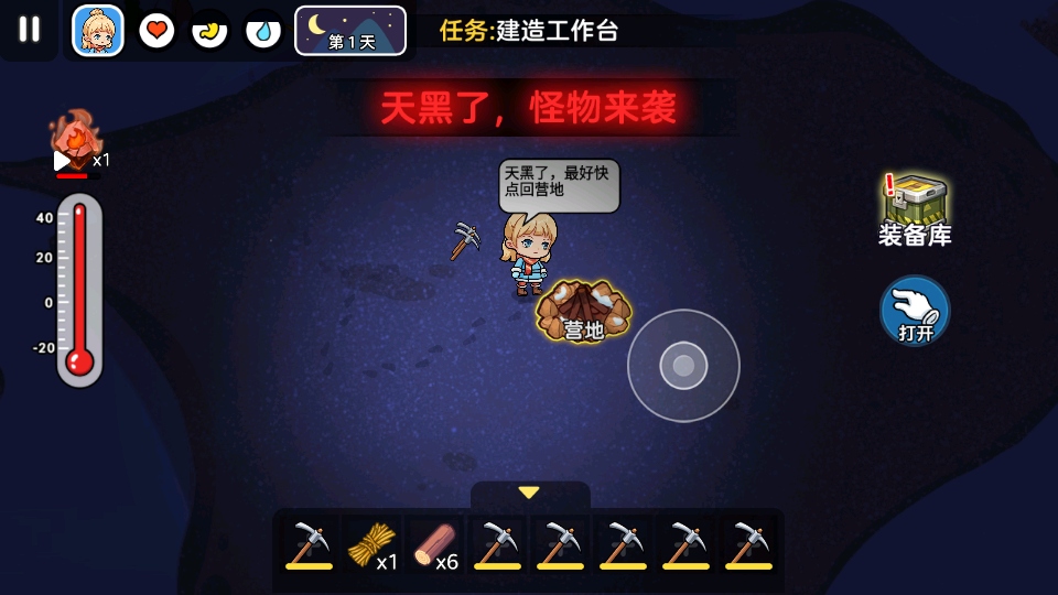 ˫�˶������������ 1.0.1���İ��ͼ1