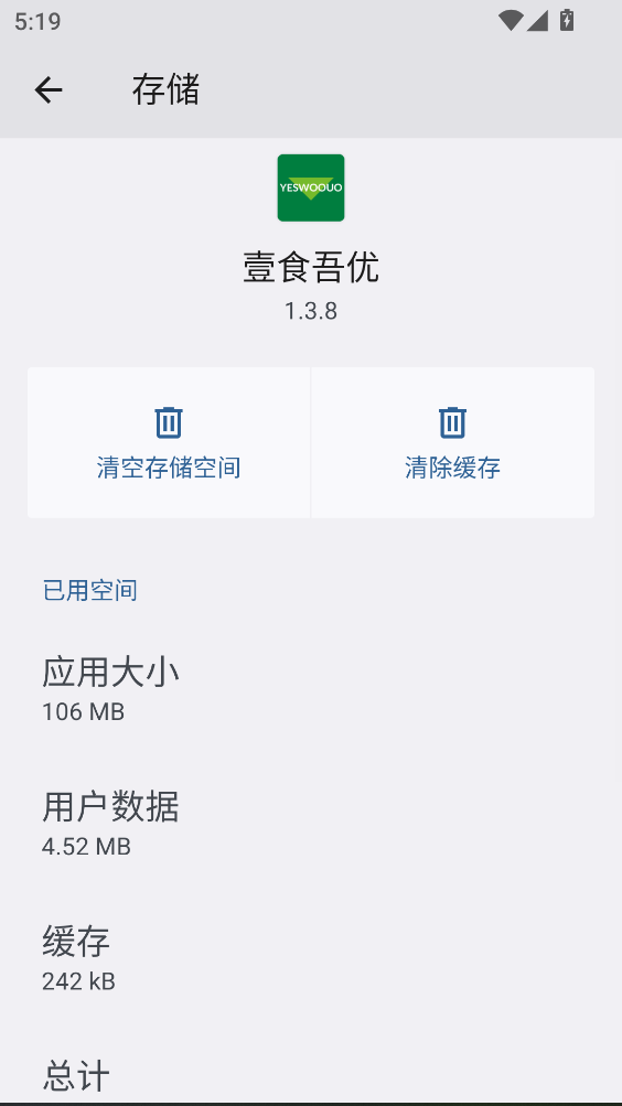 Ҽʳ���Źٷ��� 1.3.8���°��ͼ0