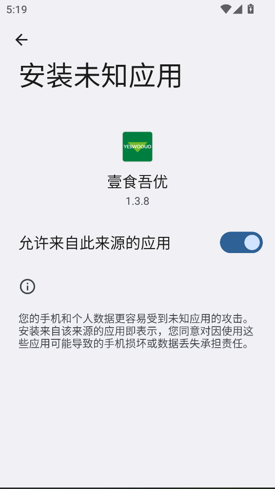 Ҽʳ���Źٷ��� 1.3.8���°��ͼ3