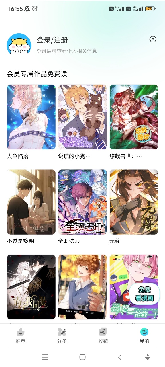 ��������app���°汾 26.1121.108��׿���ͼ0