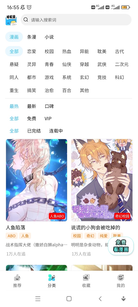 ��������app���°汾 26.1121.108��׿���ͼ1