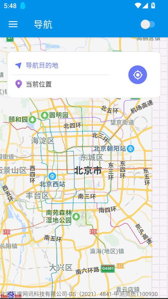 �������ǵ�����ͼ���°� 2.4.7��׿���ͼ0