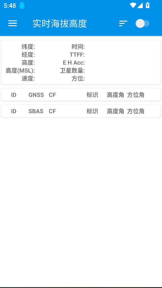 �������ǵ�����ͼ���°� 2.4.7��׿���ͼ2