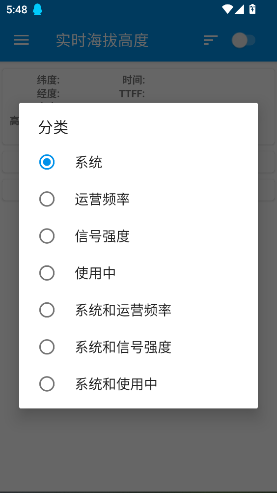 �������ǵ�����ͼ���°� 2.4.7��׿���ͼ3