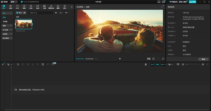 ��֮Կ�˸�������°汾��ͼ2