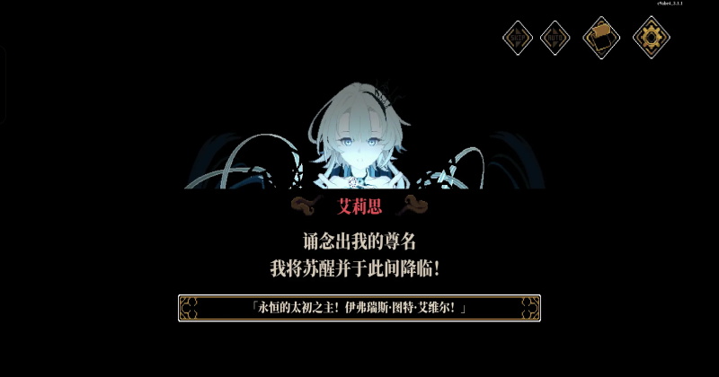 ��֮Կ�˸�������°汾��ͼ1