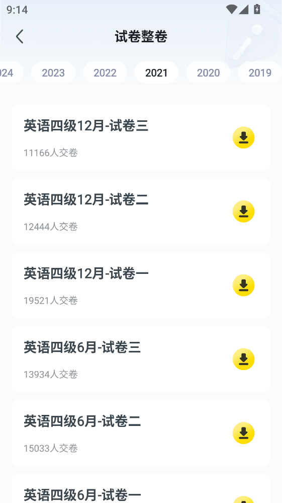 ����ٷ��� 5.0.4.6��׿���ͼ0