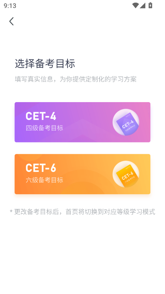 ����ٷ��� 5.0.4.6��׿���ͼ3