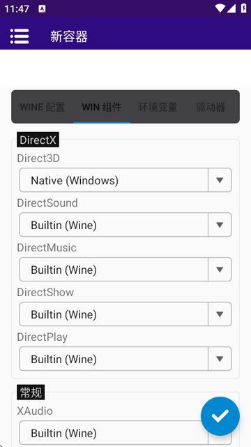 Winlator CMOD���°� Cmod-Cmod-v13.1�ٷ����ͼ0