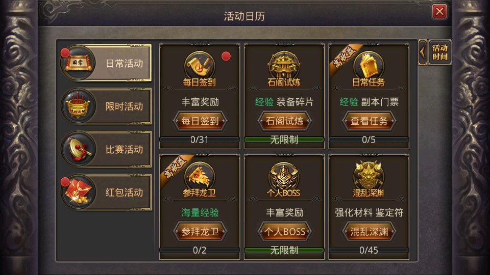 ��Ѫ�����ֻ����ͼ3