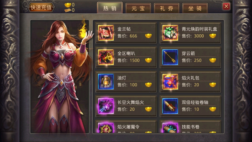 ��Ѫ�����ֻ����ͼ2