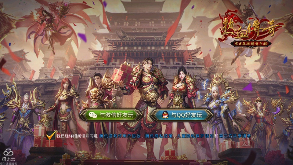 ��Ѫ�����ֻ����ͼ4