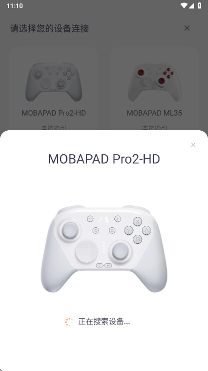 Mobapad�ٷ��� 2.6.2��׿���ͼ1