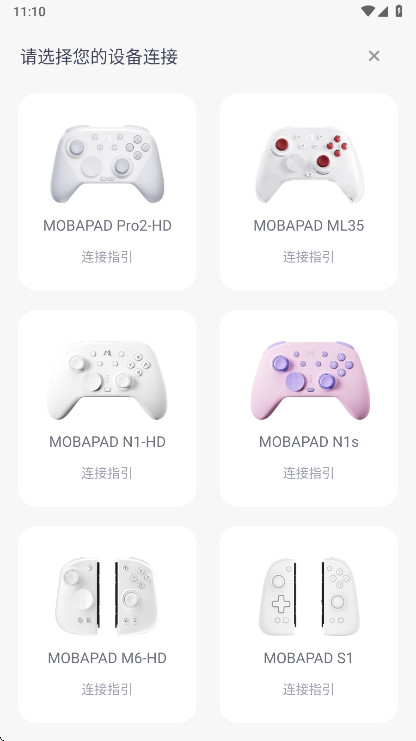 Mobapad�ٷ��� 2.6.2��׿���ͼ0