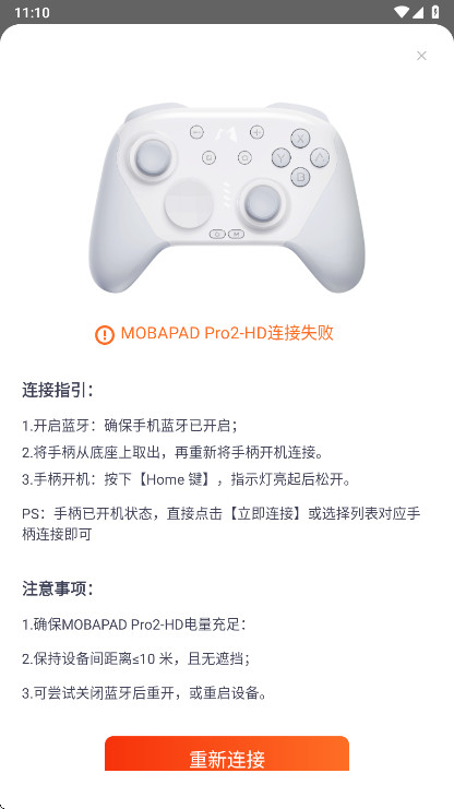 Mobapad�ٷ��� 2.6.2��׿���ͼ2