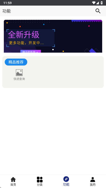 �������4.8.0 4.8.0��׿���ͼ1