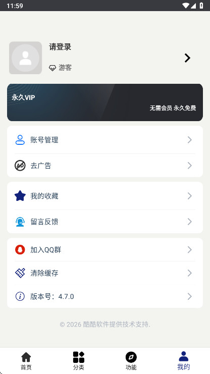 �������4.8.0 4.8.0��׿���ͼ2