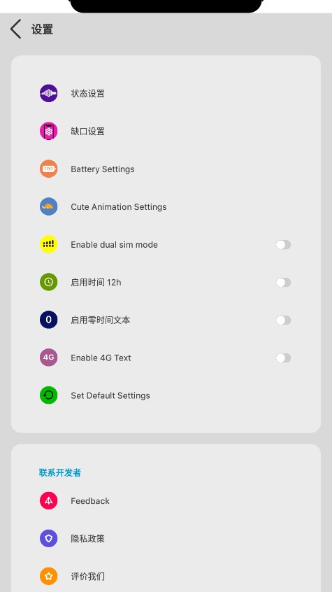 XStatus״̬�� 4.4���°��ͼ1