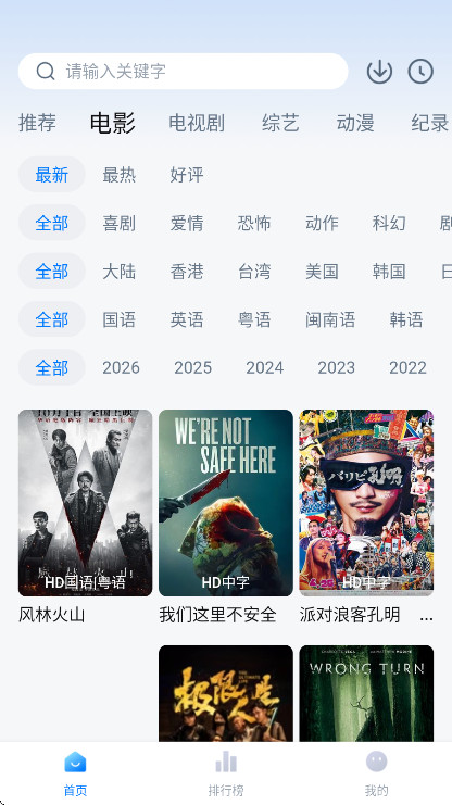 ������apk�ٷ��� 1.3.2��׿���ͼ0