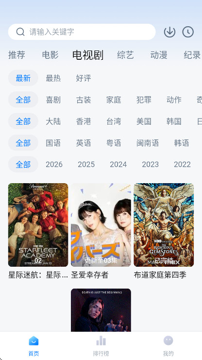 ������apk�ٷ��� 1.3.2��׿���ͼ1