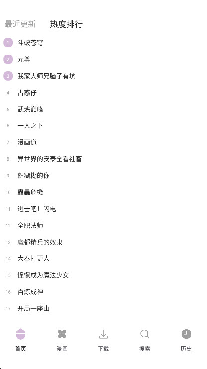 ��Ԫ���������°汾��ͼ2