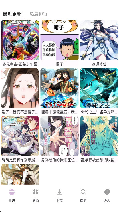 ��Ԫ���������°汾��ͼ3